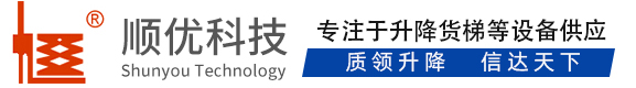 寿县顺优升降科技有限公司