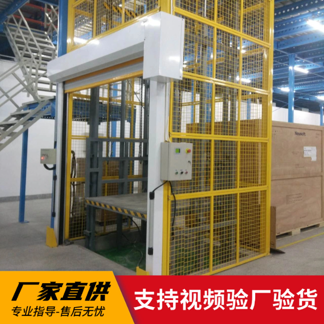 寿县3吨室内升降货梯安装