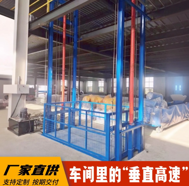 寿县4吨二层升降货梯安装